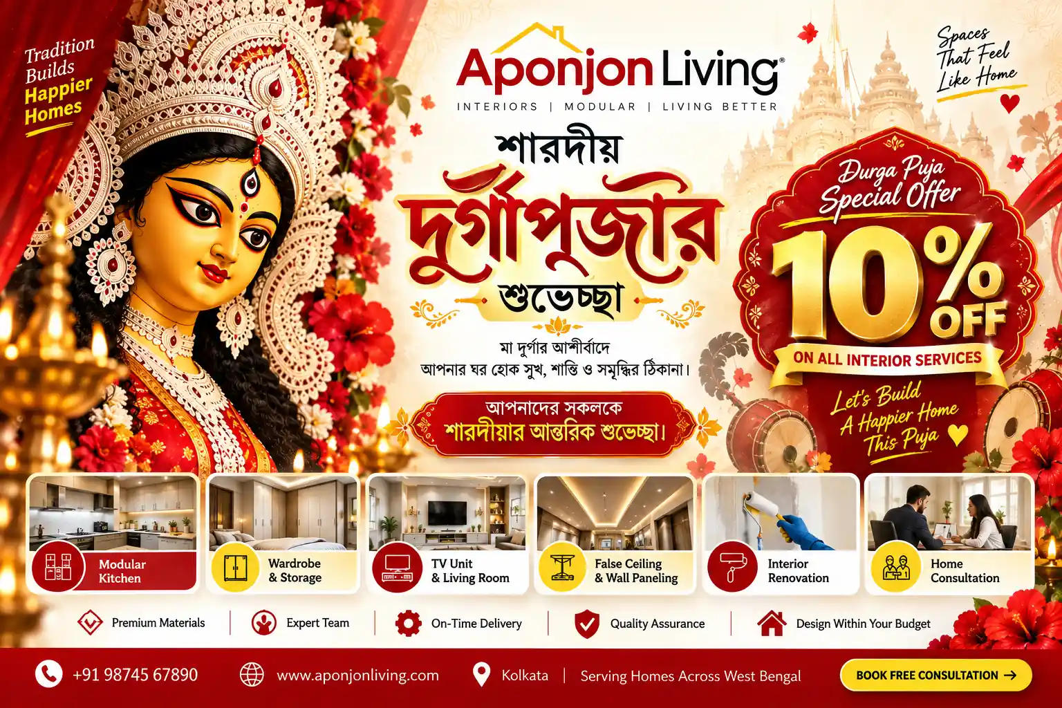 AponjonLiving